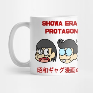 Showa Era Gag Protagonist Mug